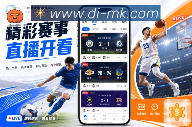 观赛链路与复盘展示